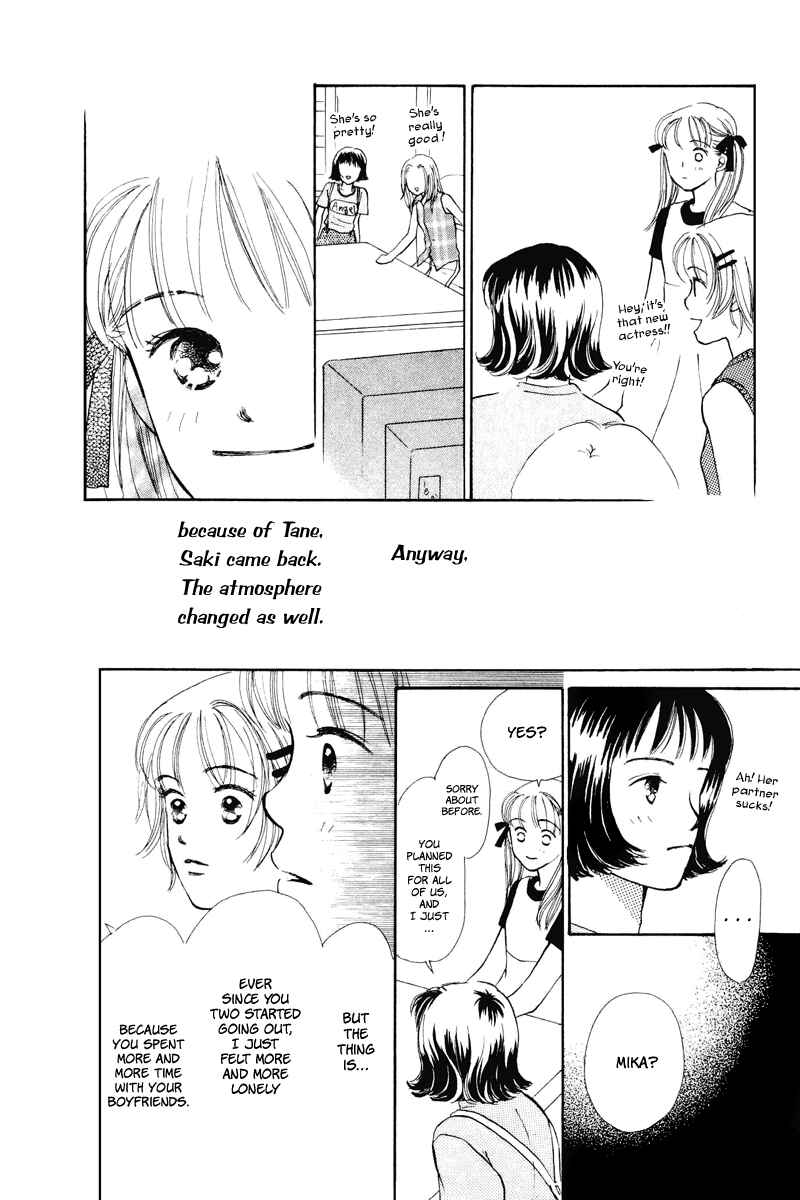 Page 34 Chapter 13 Renai Catalog