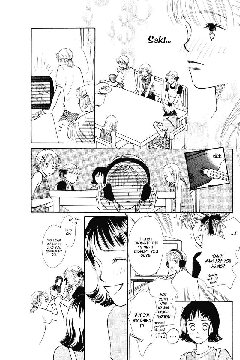 Page 36 Chapter 13 Renai Catalog