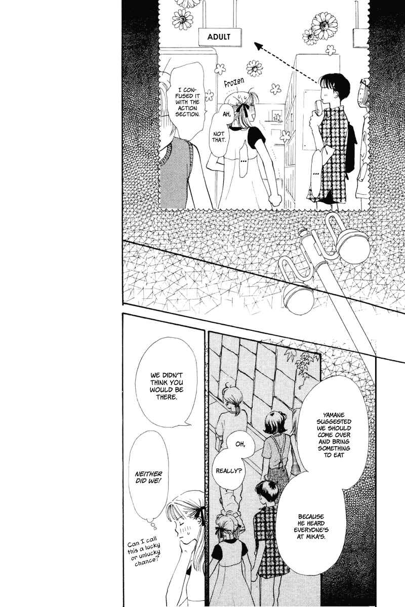 Page 43 Chapter 13 Renai Catalog