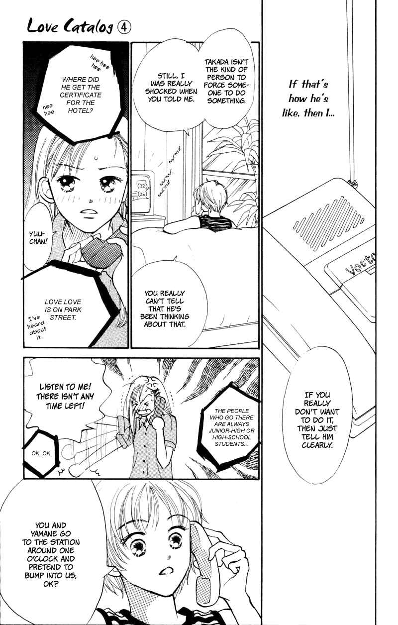 Page 10 Chapter 16 Renai Catalog