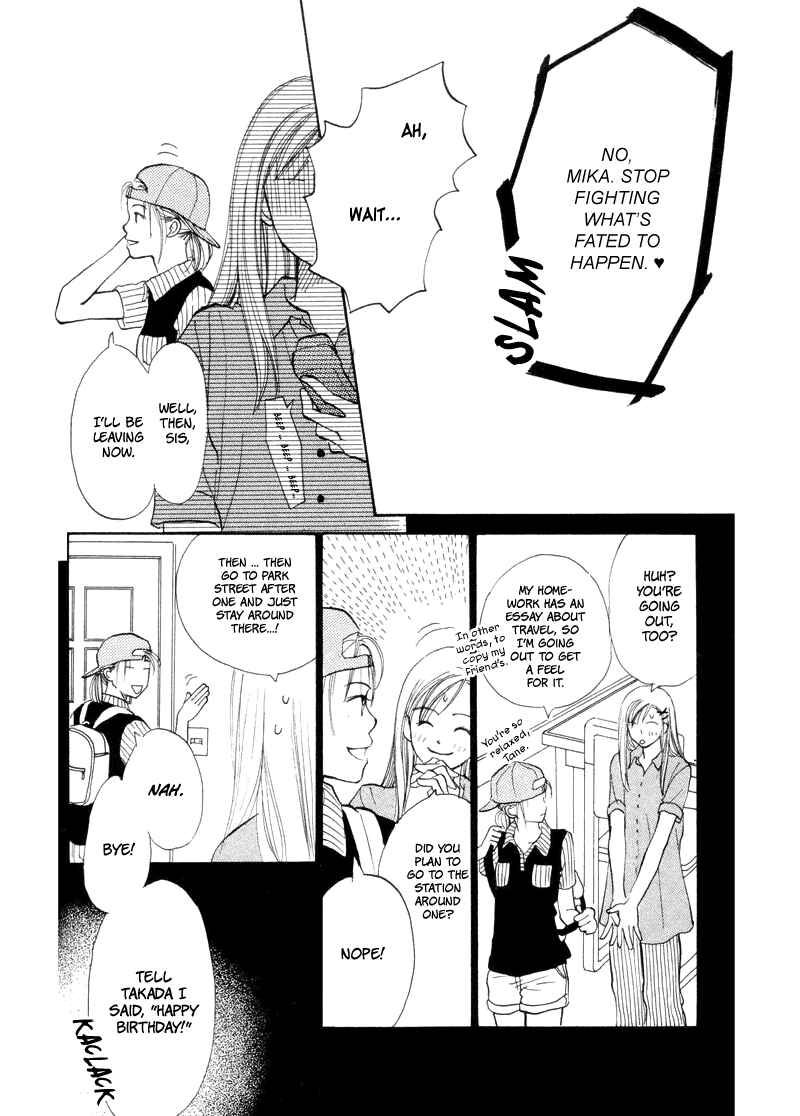 Page 11 Chapter 16 Renai Catalog