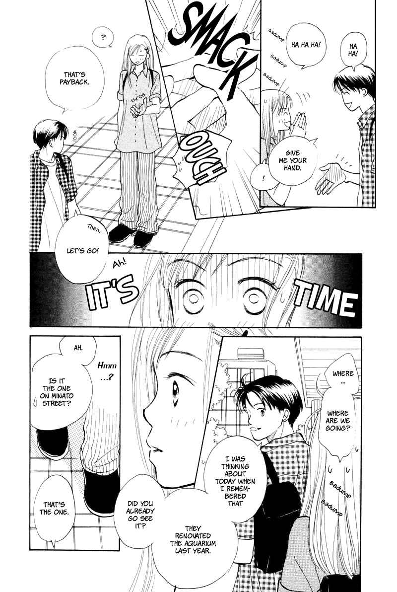 Page 15 Chapter 16 Renai Catalog