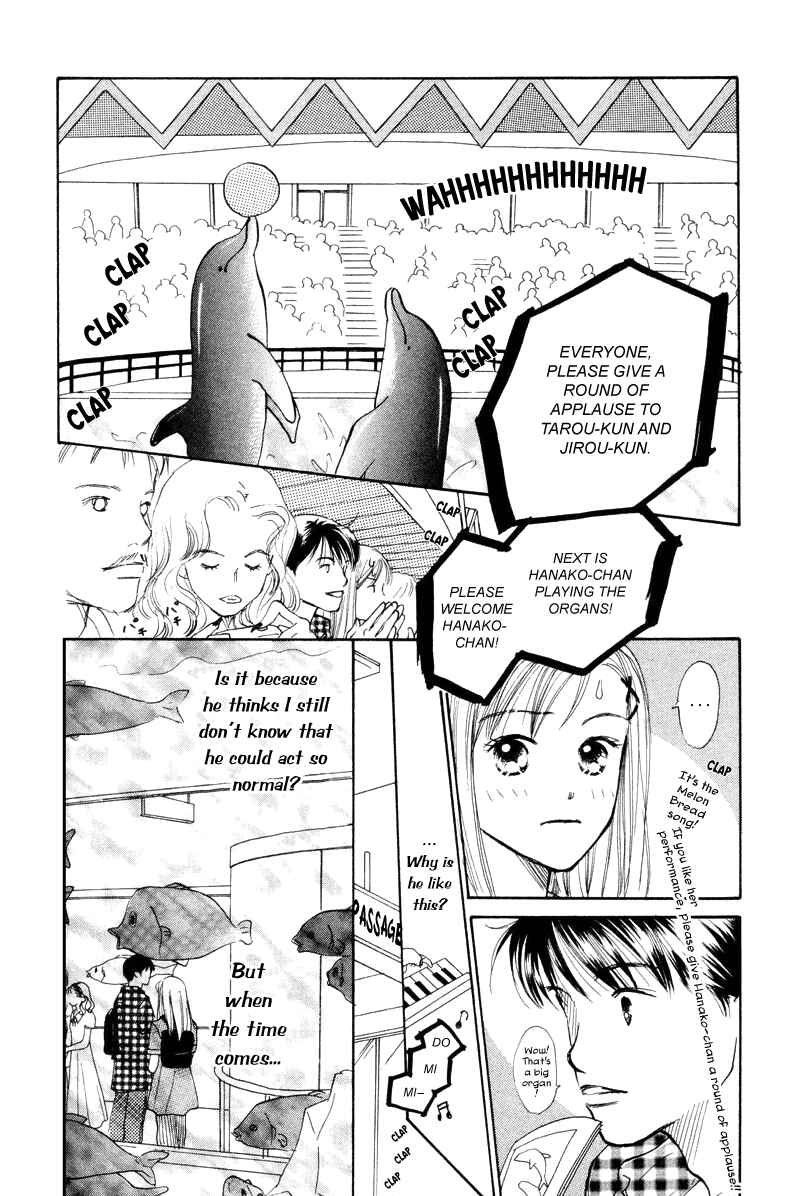 Page 19 Chapter 16 Renai Catalog