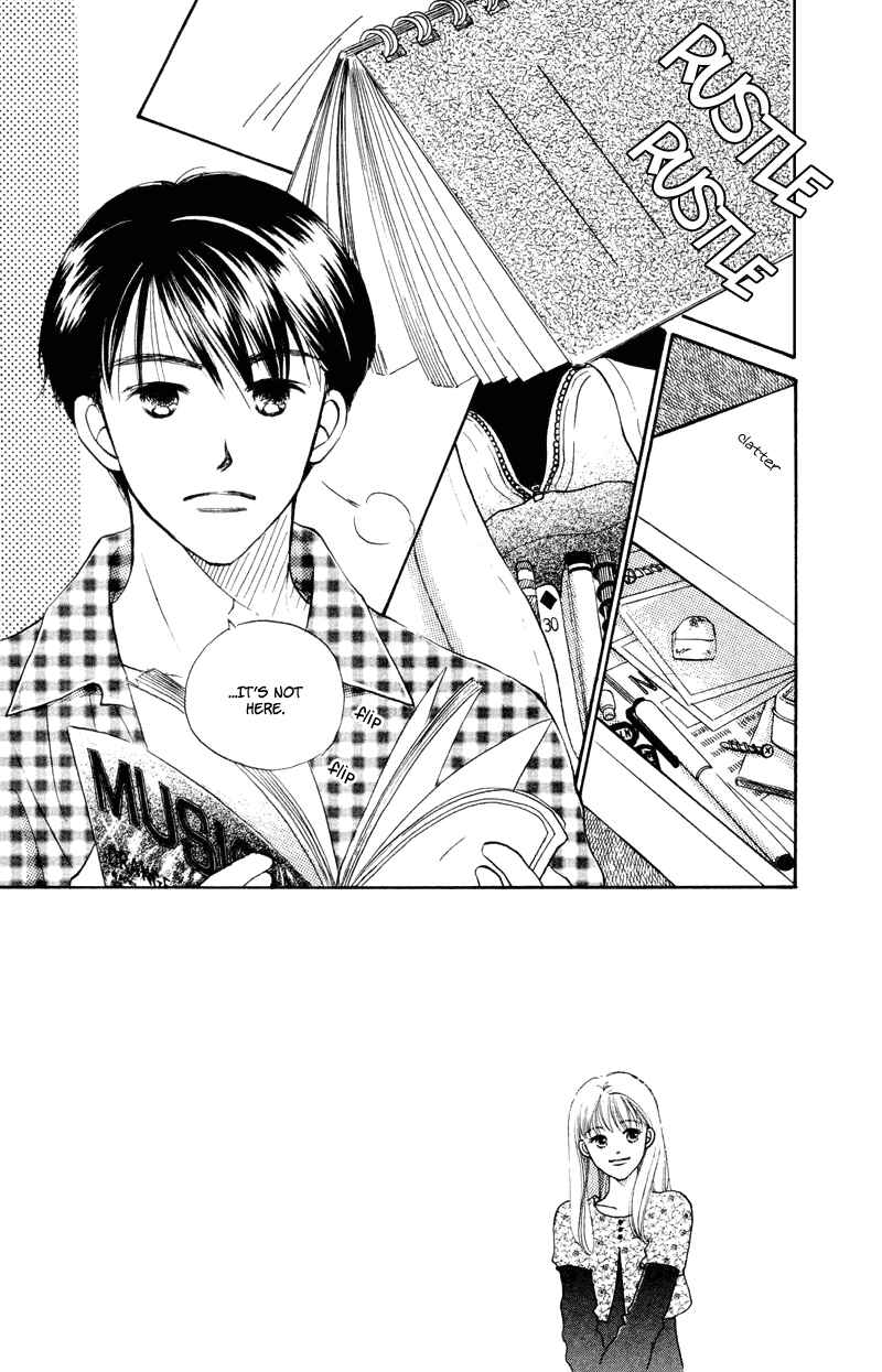 Page 2 Chapter 16 Renai Catalog