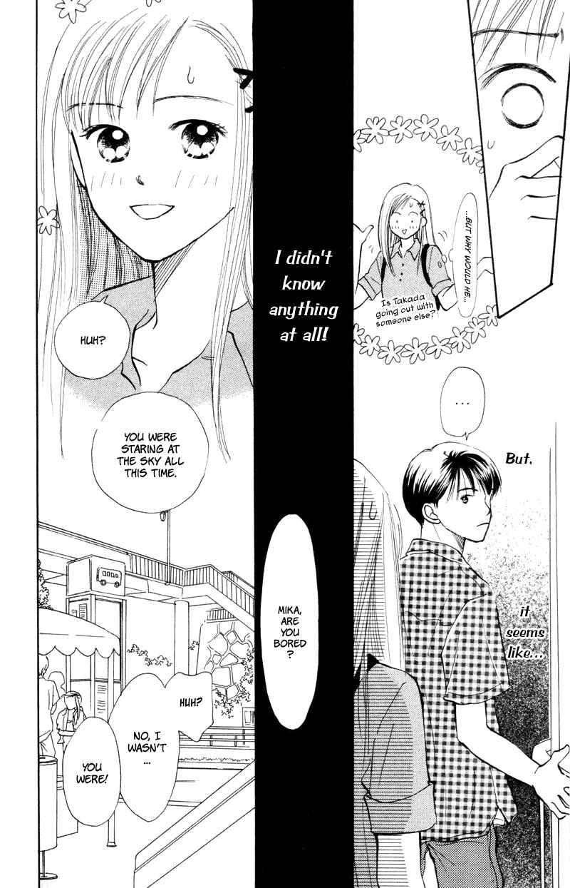 Page 21 Chapter 16 Renai Catalog