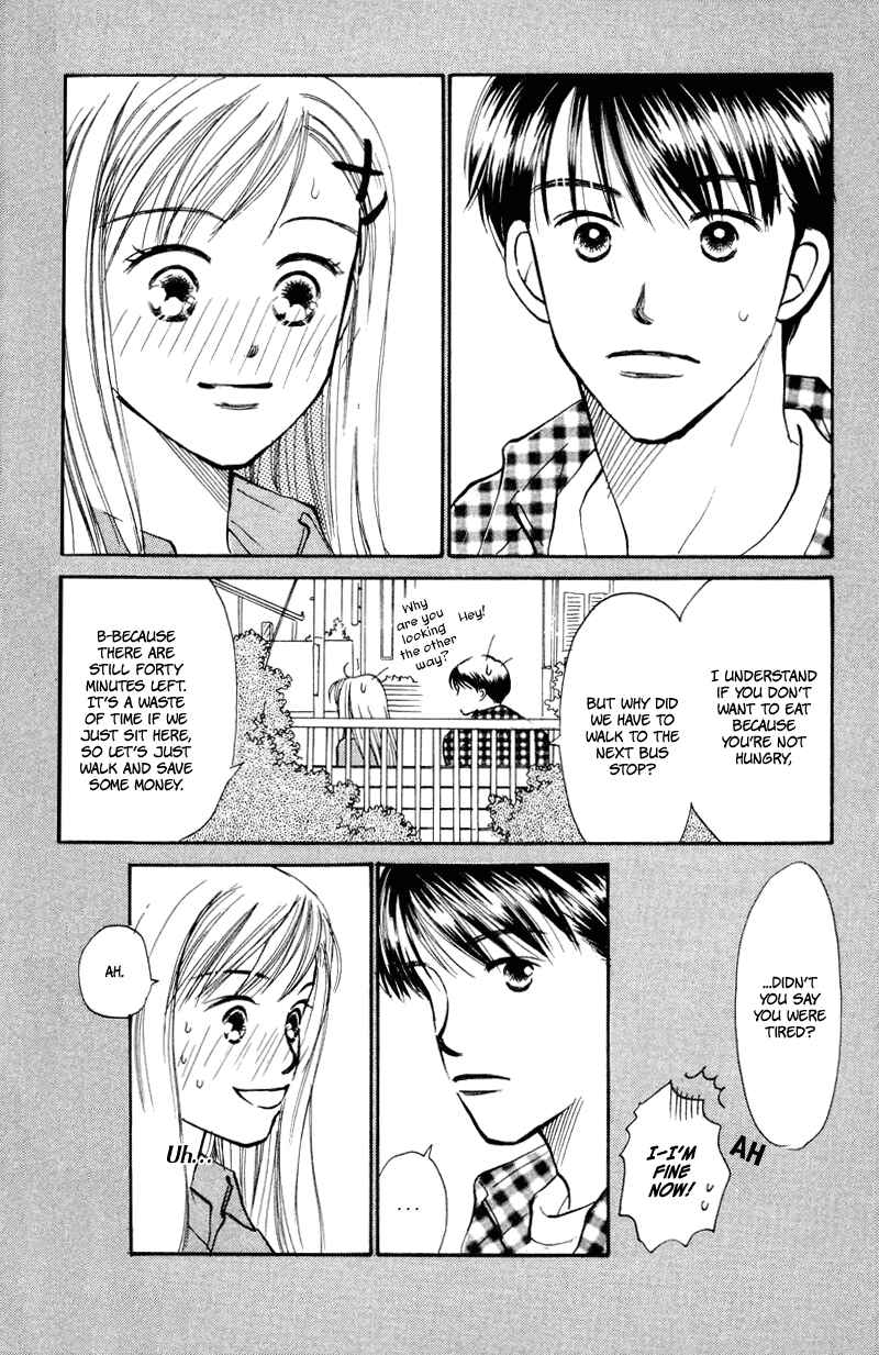 Page 27 Chapter 16 Renai Catalog