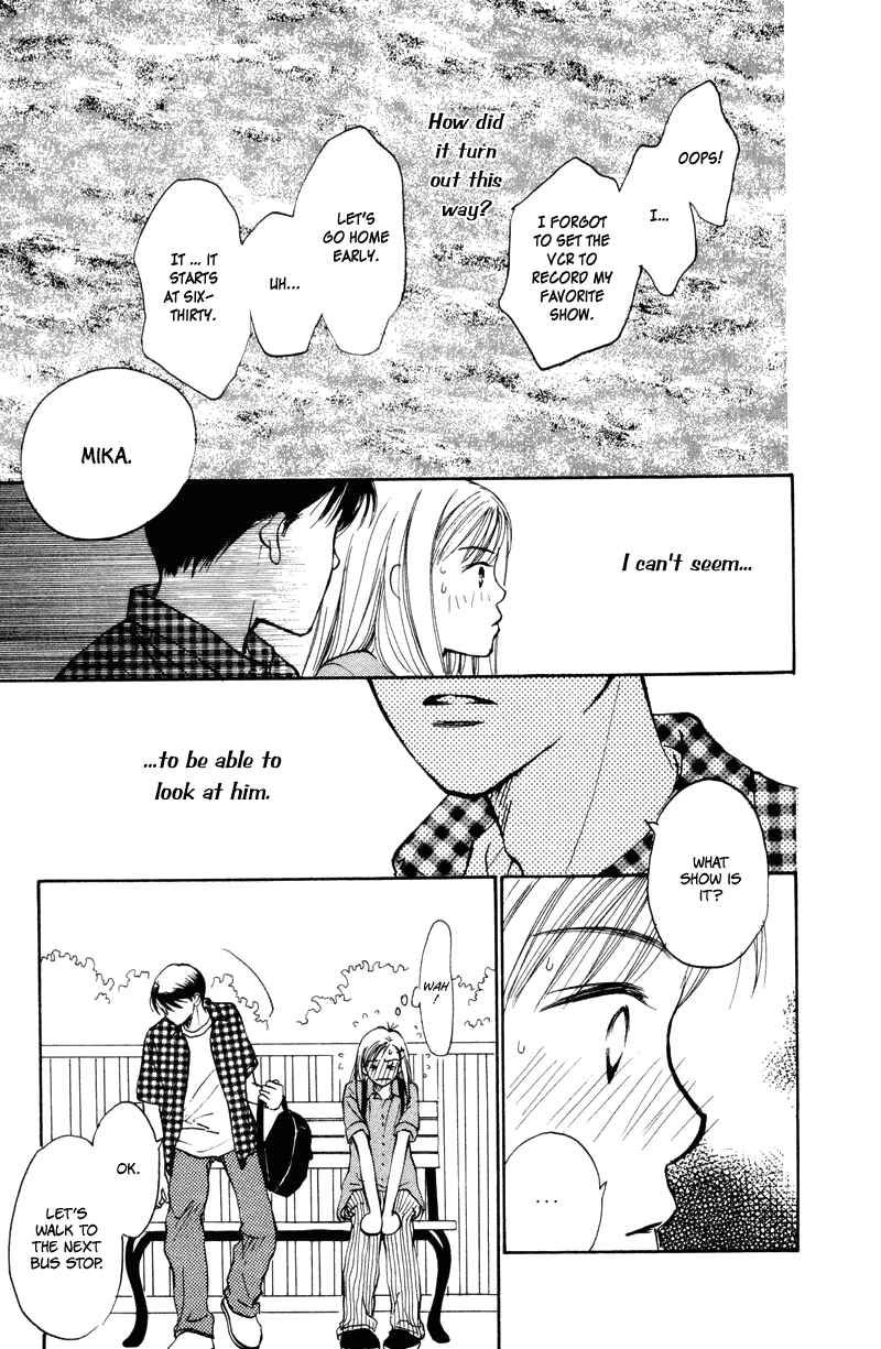 Page 28 Chapter 16 Renai Catalog
