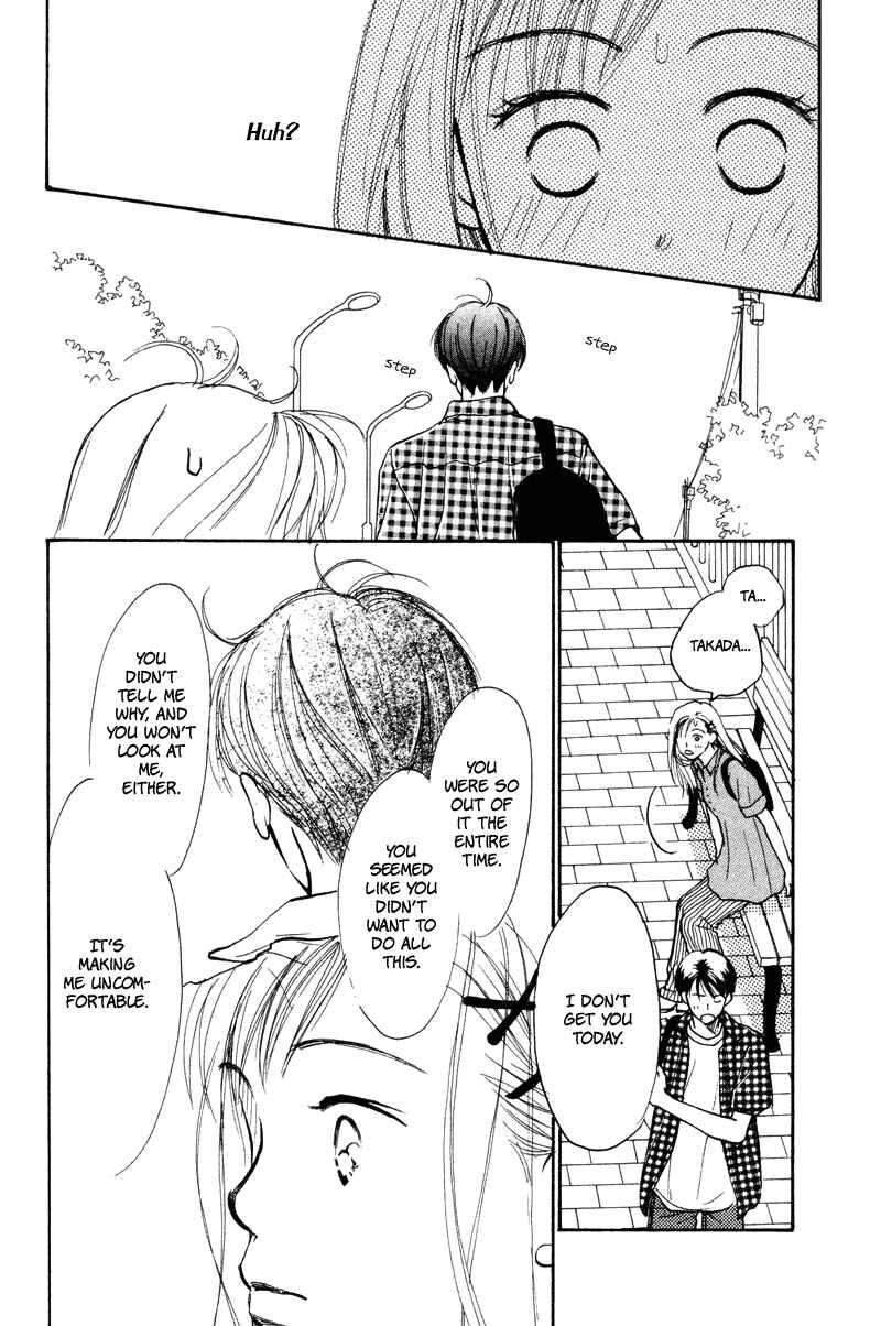 Page 29 Chapter 16 Renai Catalog
