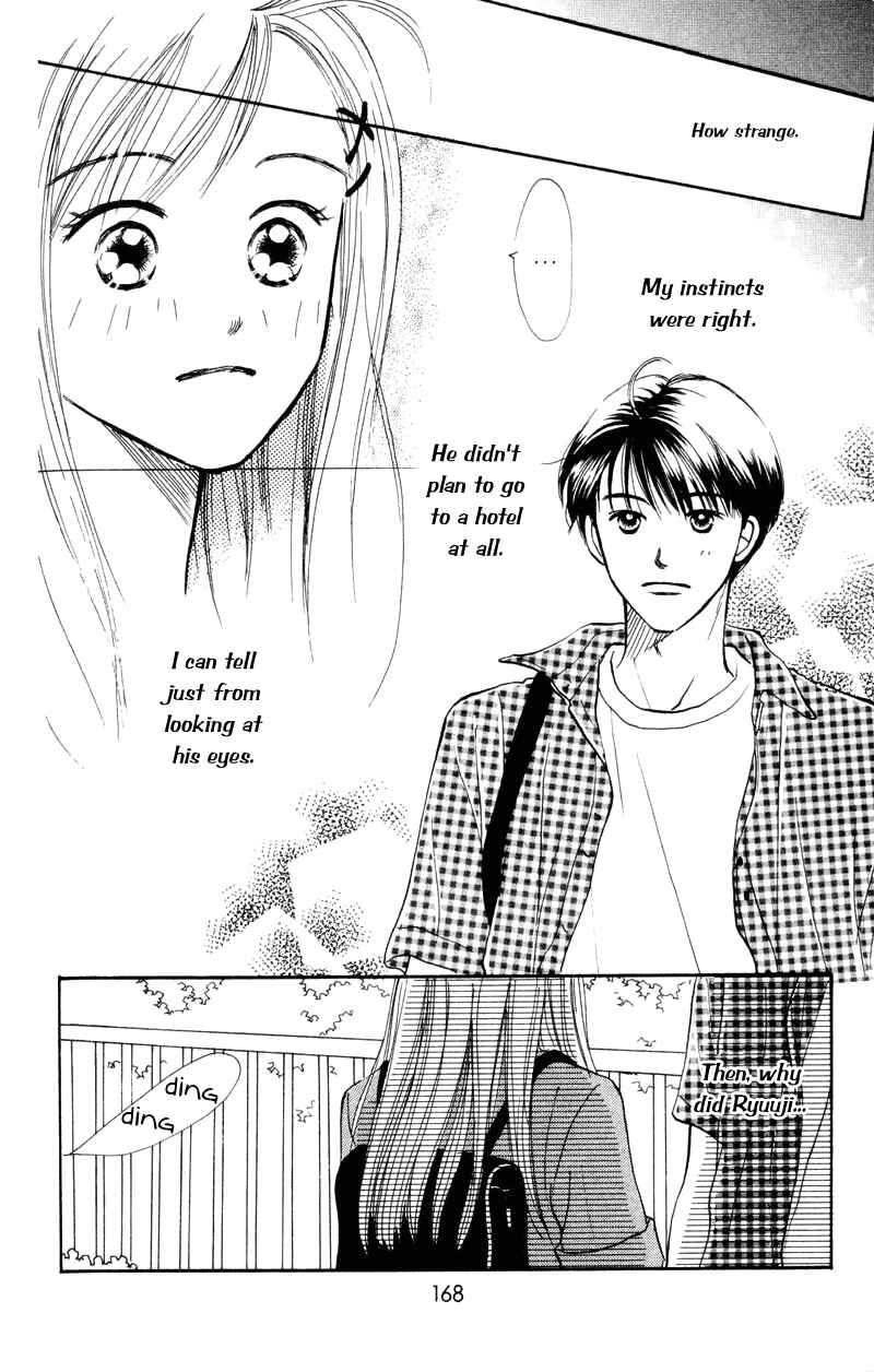 Page 31 Chapter 16 Renai Catalog
