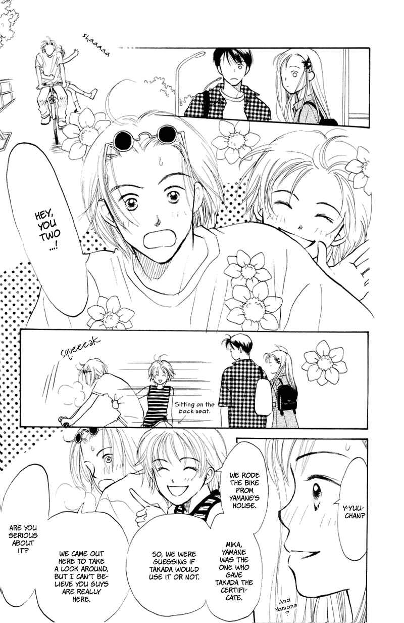 Page 32 Chapter 16 Renai Catalog