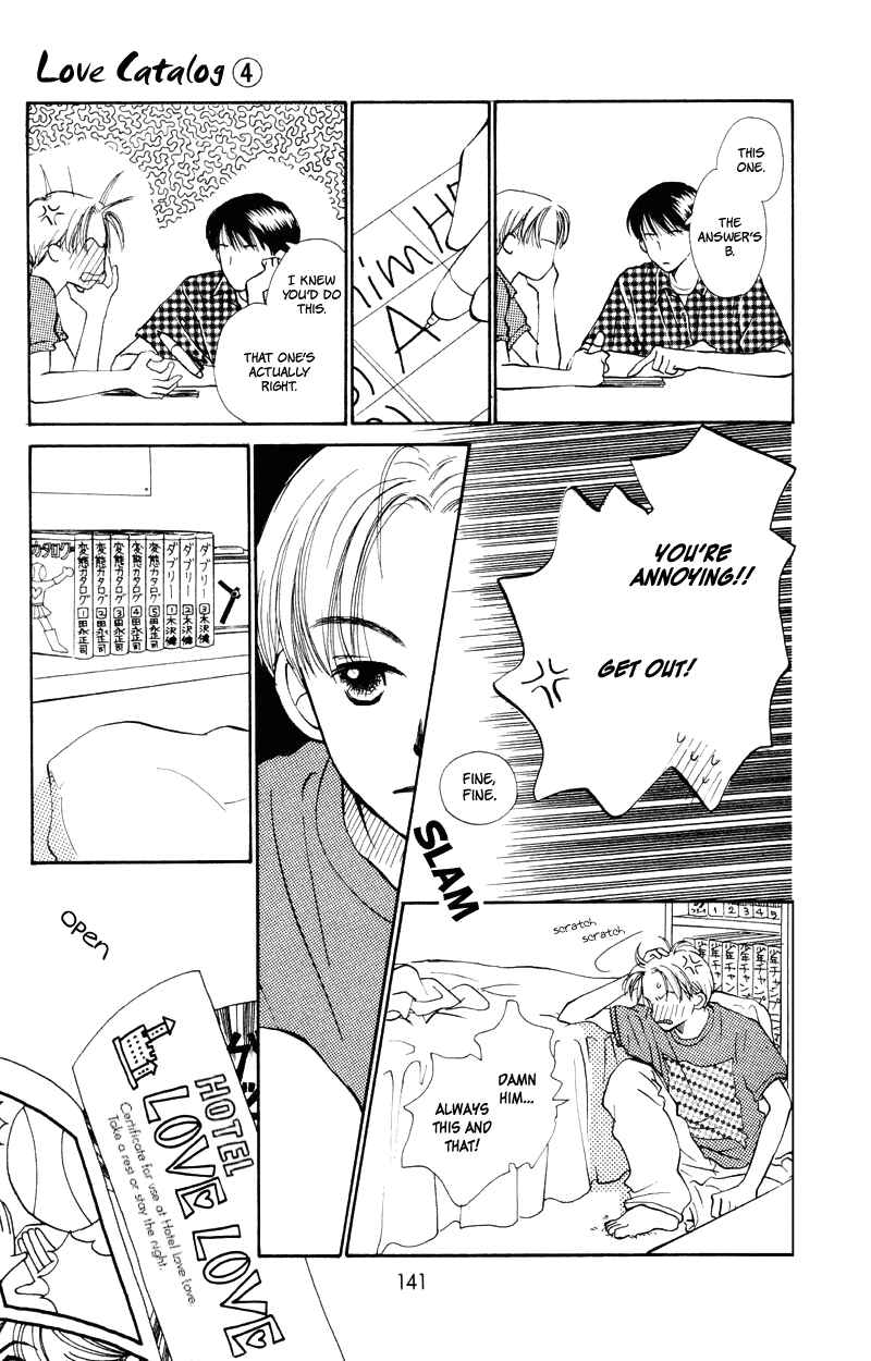 Page 4 Chapter 16 Renai Catalog