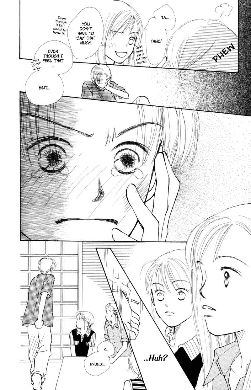 Page 43 Chapter 16 Renai Catalog