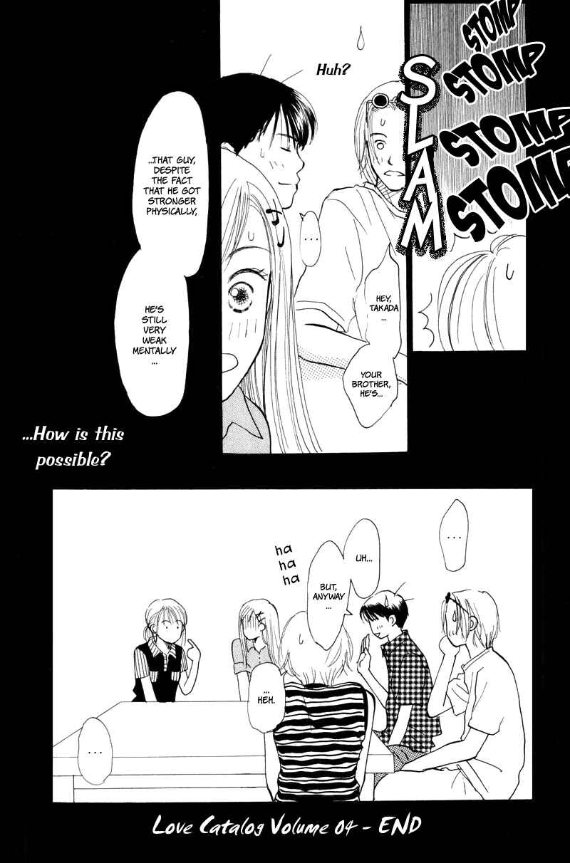 Page 44 Chapter 16 Renai Catalog