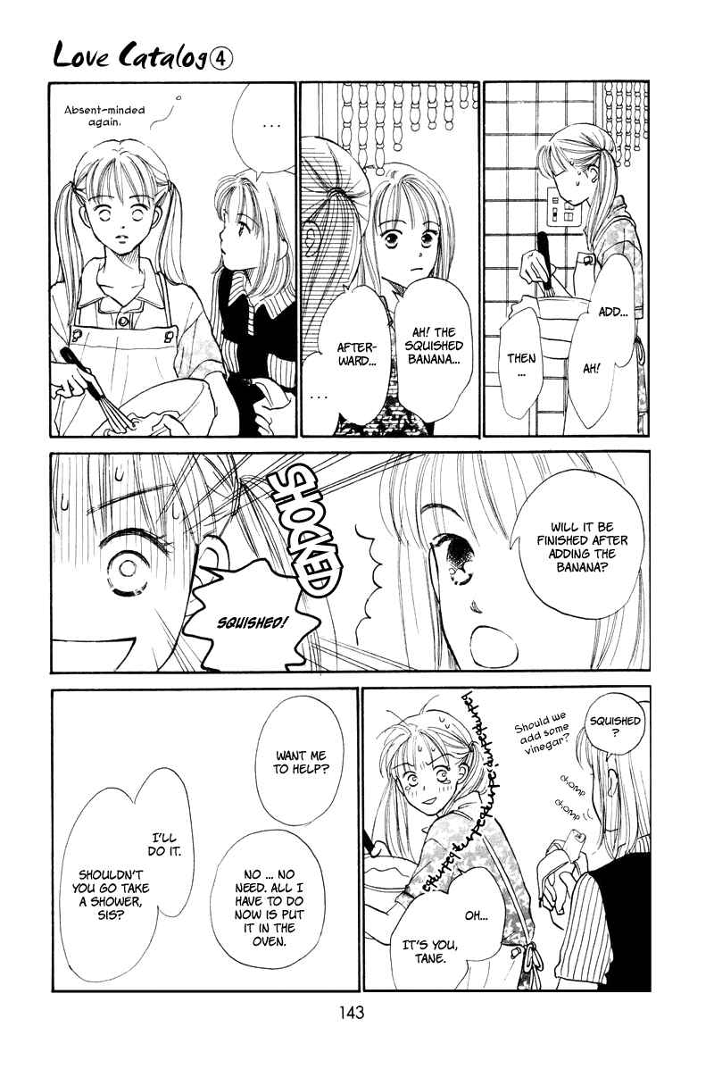 Page 6 Chapter 16 Renai Catalog