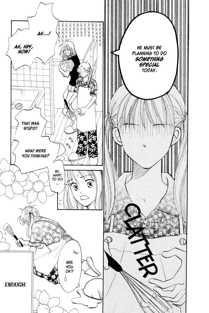 Page 8 Chapter 16 Renai Catalog