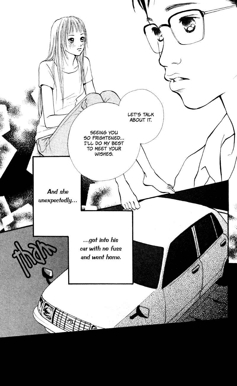 Page 2 Chapter 64 Renai Catalog