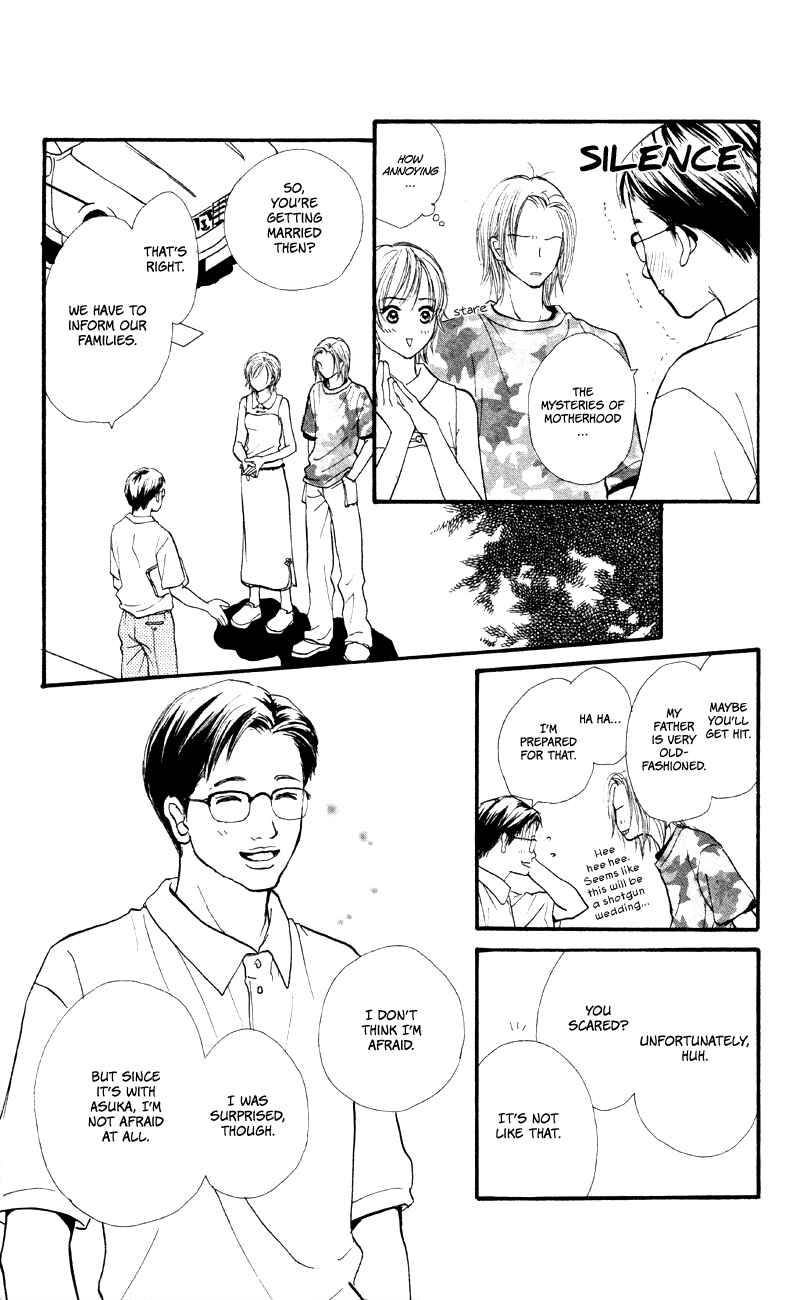 Page 20 Chapter 64 Renai Catalog