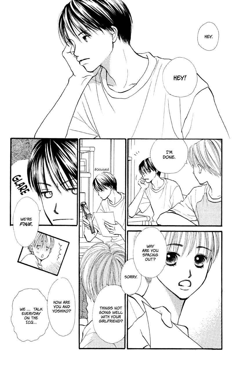Page 23 Chapter 64 Renai Catalog