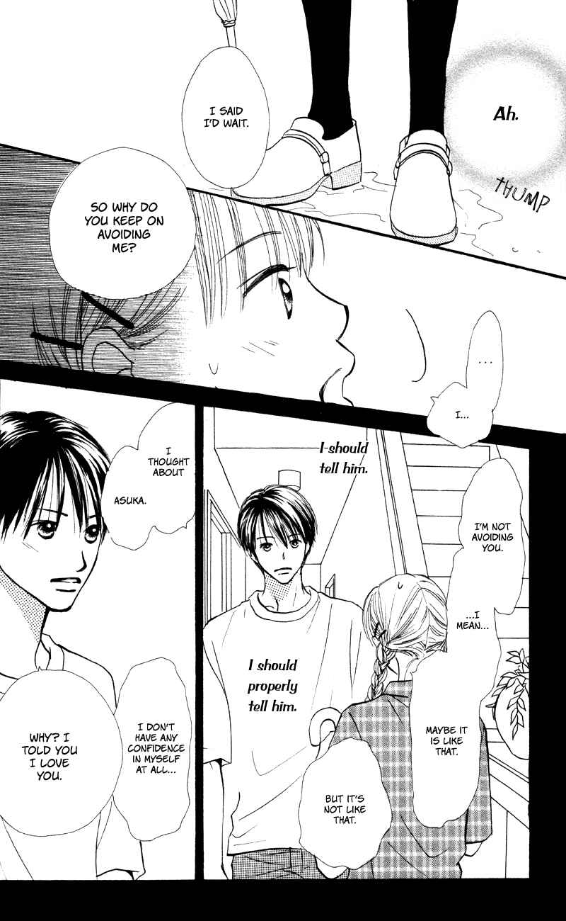 Page 39 Chapter 64 Renai Catalog
