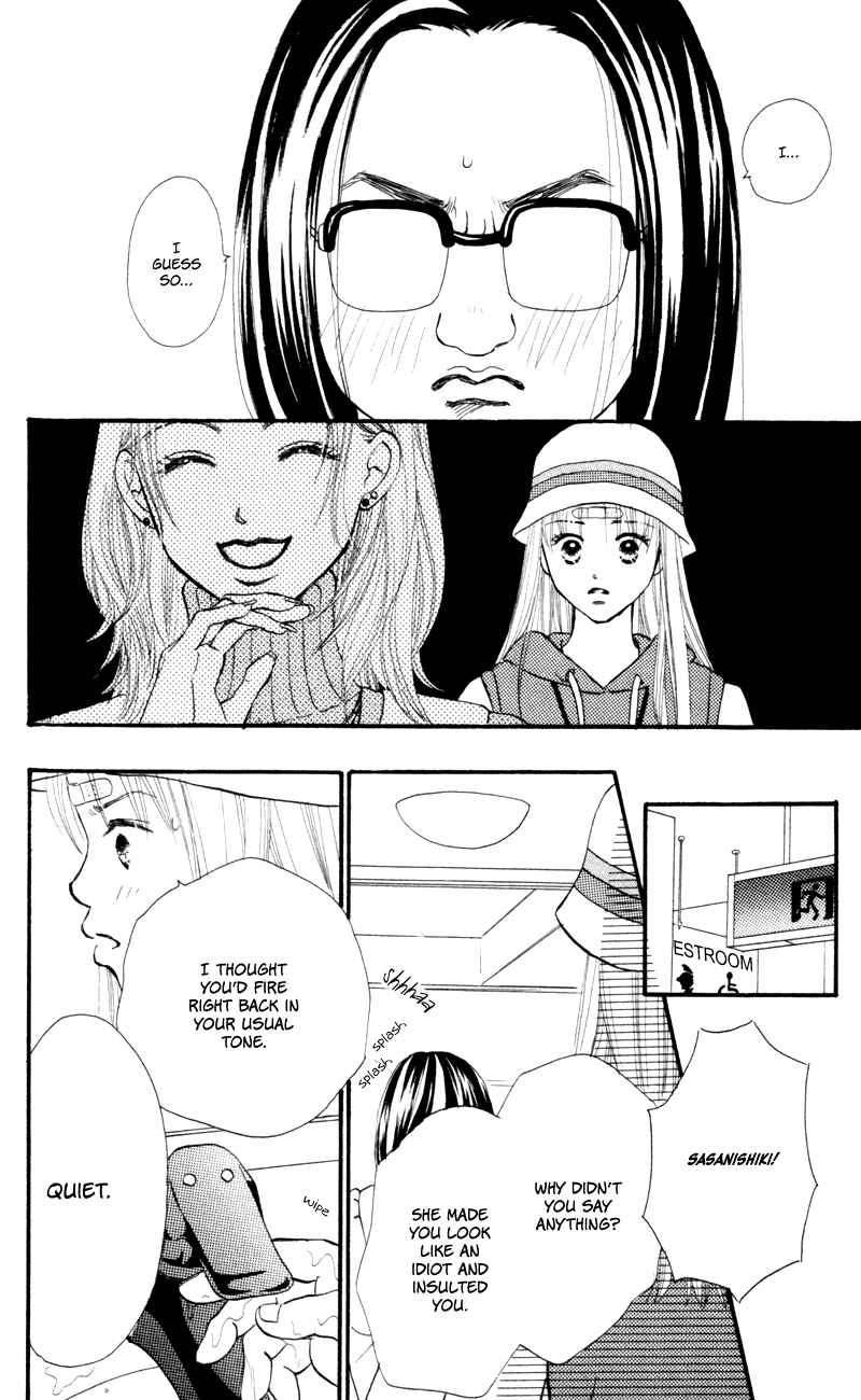Page 12 Chapter 49 Renai Catalog