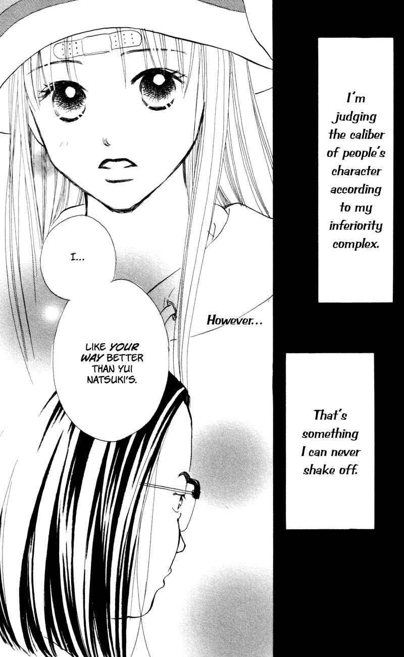 Page 16 Chapter 49 Renai Catalog