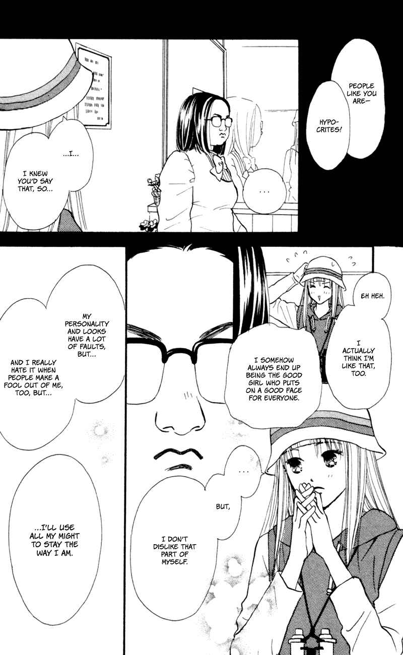 Page 18 Chapter 49 Renai Catalog