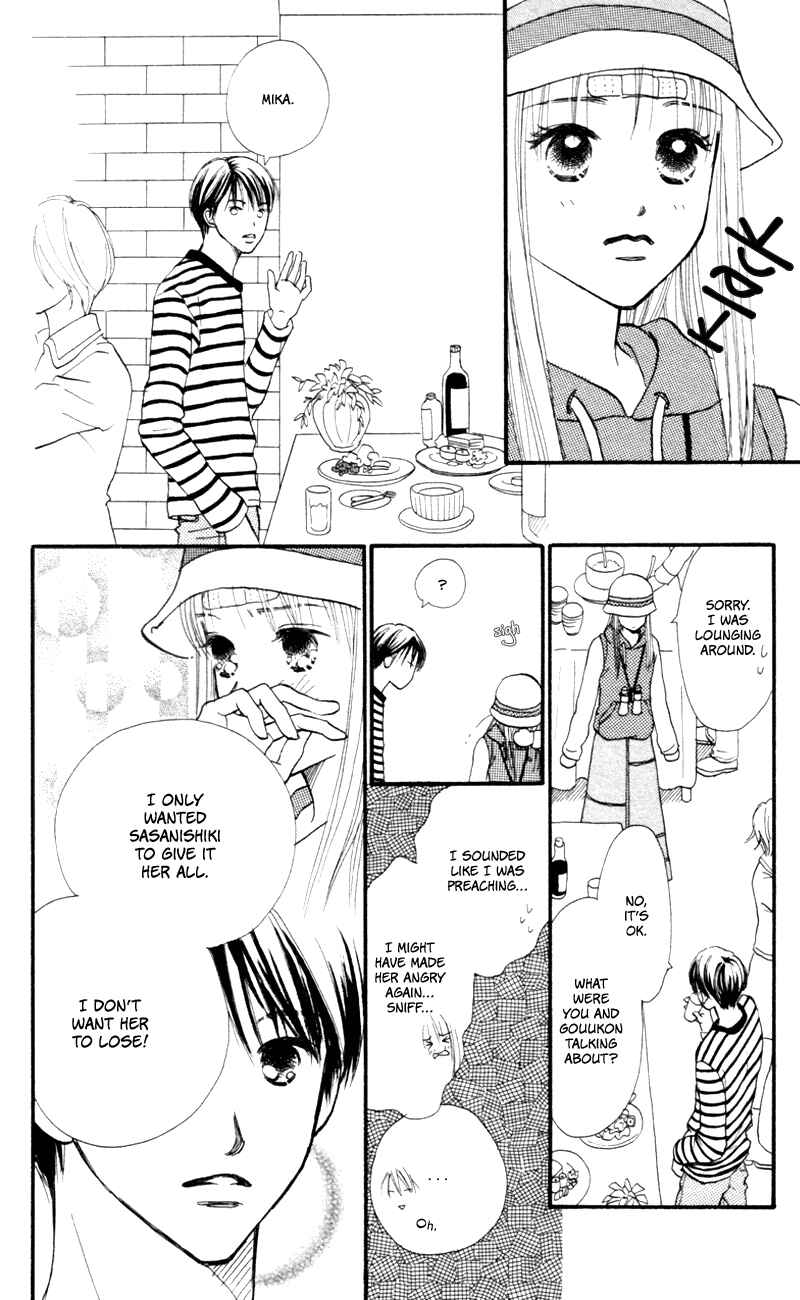 Page 20 Chapter 49 Renai Catalog