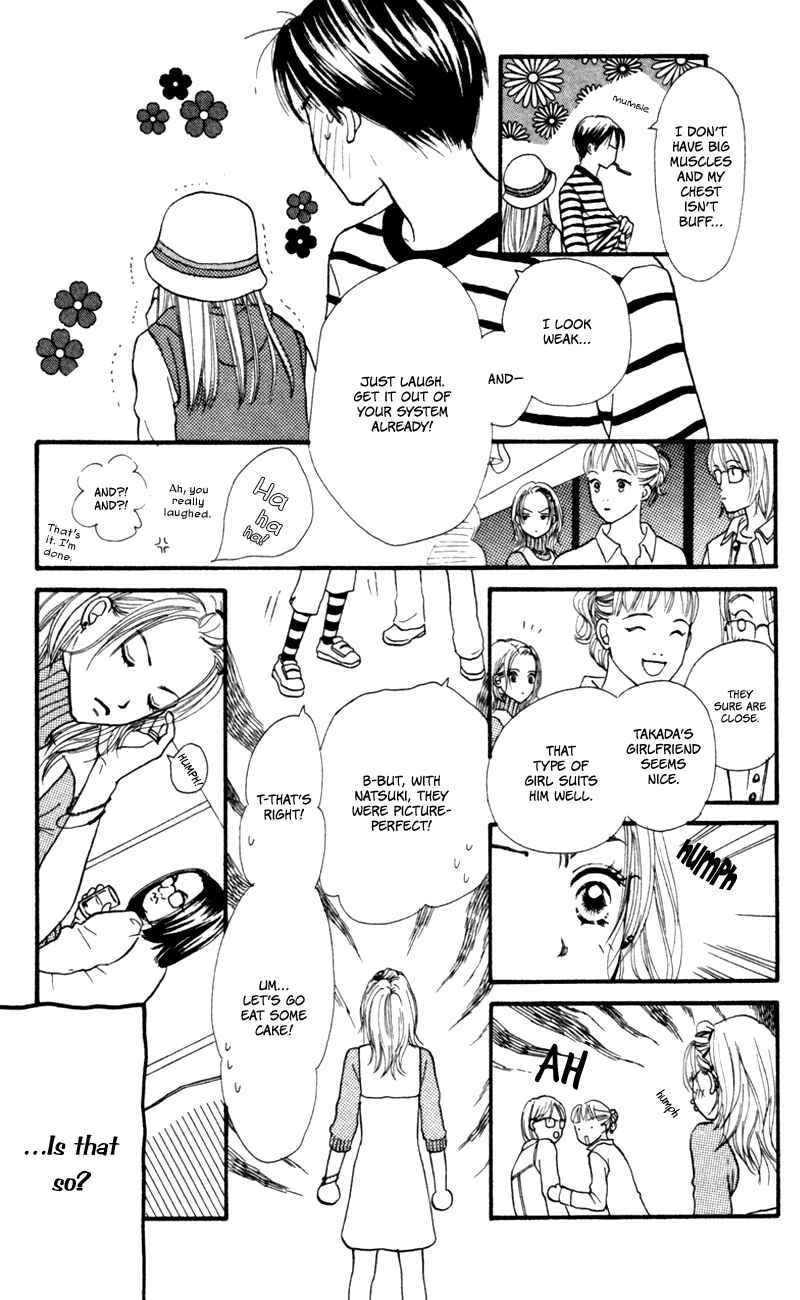 Page 23 Chapter 49 Renai Catalog