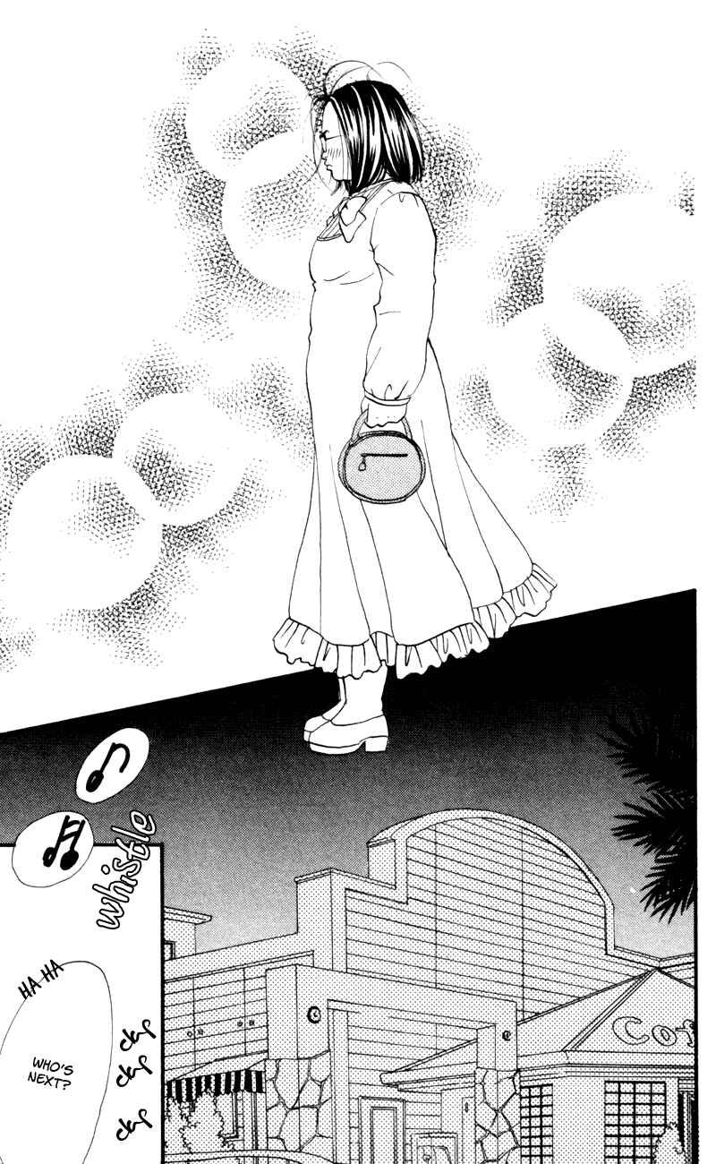 Page 27 Chapter 49 Renai Catalog