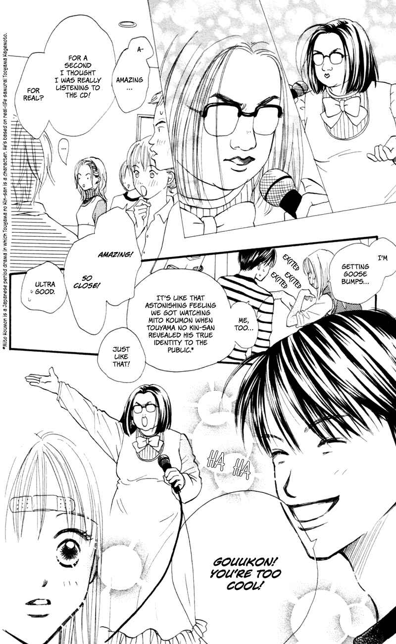 Page 31 Chapter 49 Renai Catalog