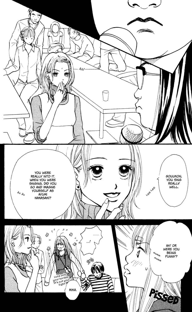 Page 33 Chapter 49 Renai Catalog