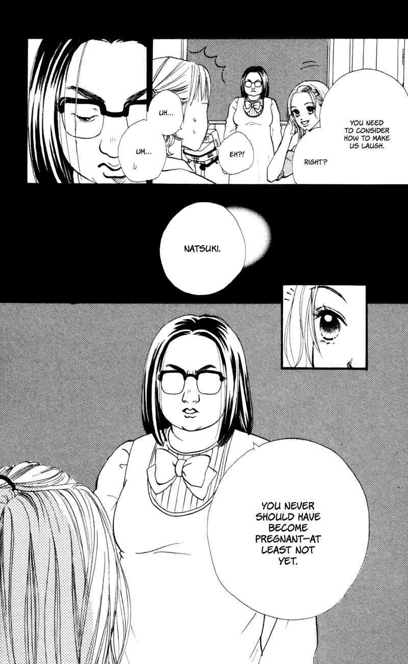 Page 34 Chapter 49 Renai Catalog