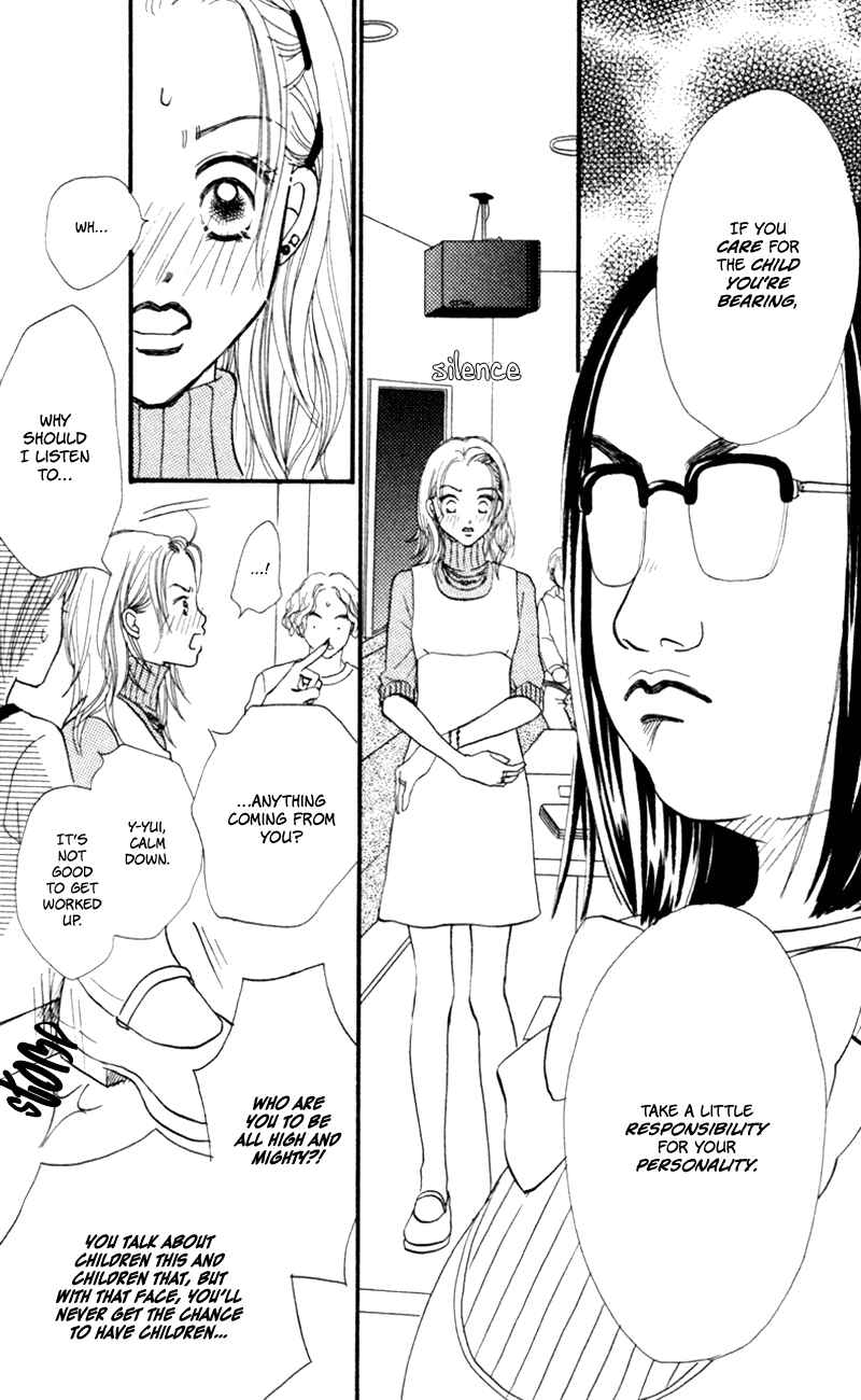 Page 37 Chapter 49 Renai Catalog
