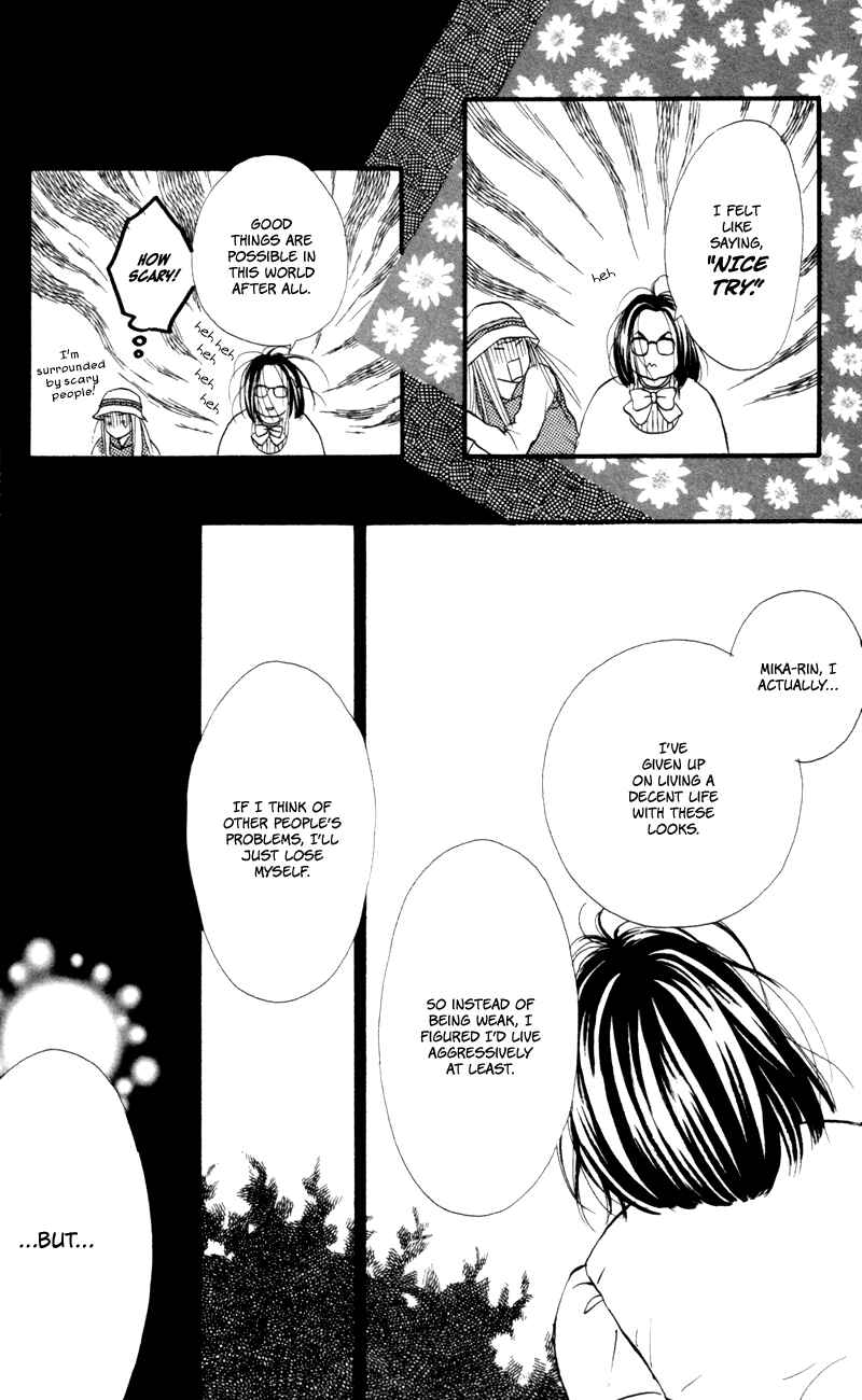 Page 44 Chapter 49 Renai Catalog