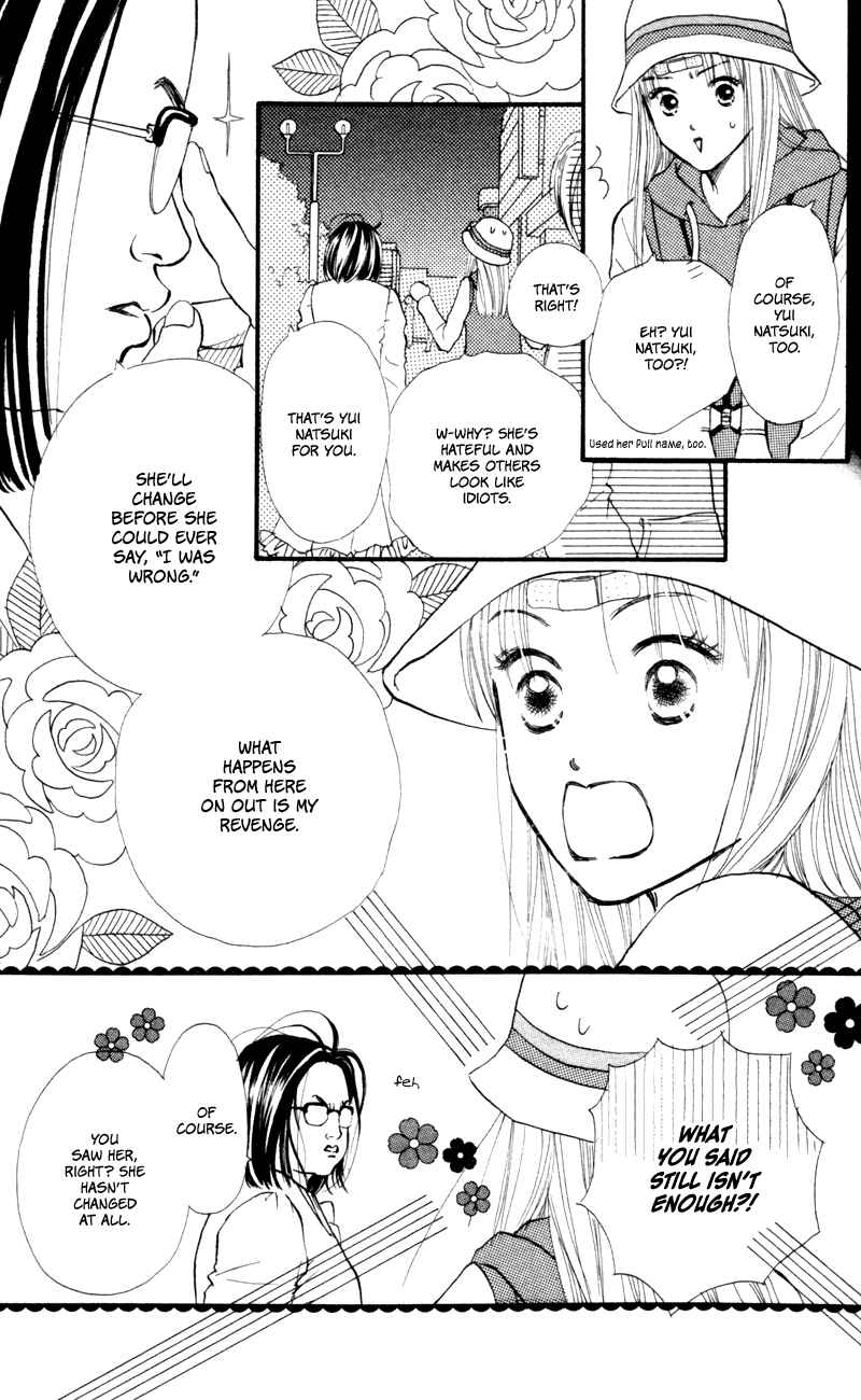 Page 46 Chapter 49 Renai Catalog