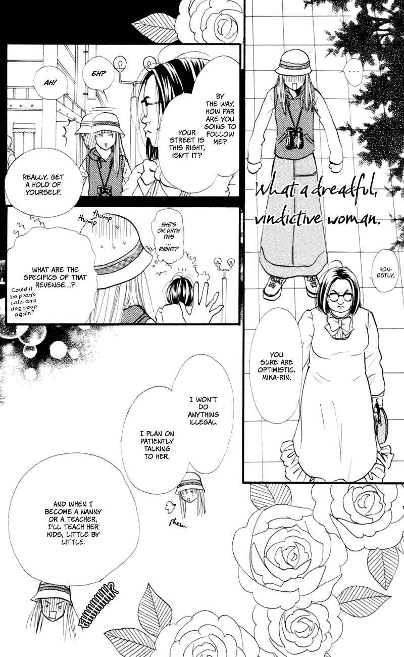 Page 47 Chapter 49 Renai Catalog