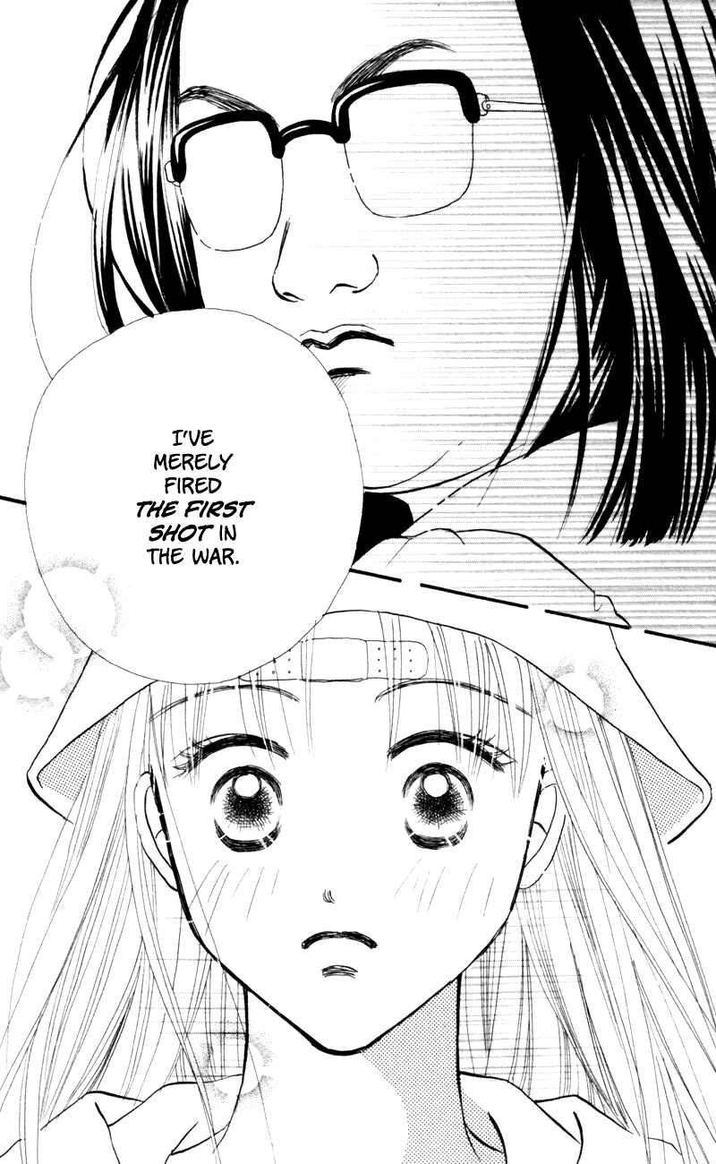 Page 48 Chapter 49 Renai Catalog