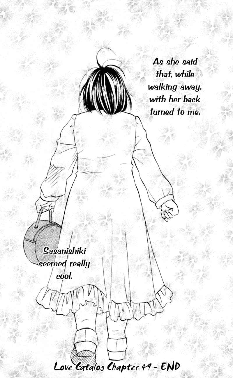 Page 49 Chapter 49 Renai Catalog