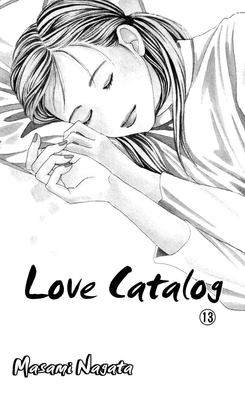 Page 7 Chapter 49 Renai Catalog