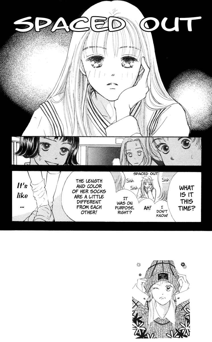 Page 1 Chapter 4 Renai Catalog