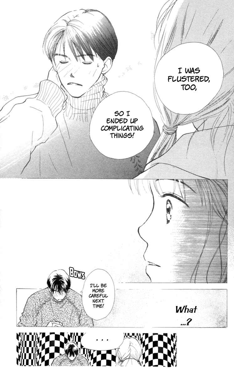 Page 13 Chapter 4 Renai Catalog