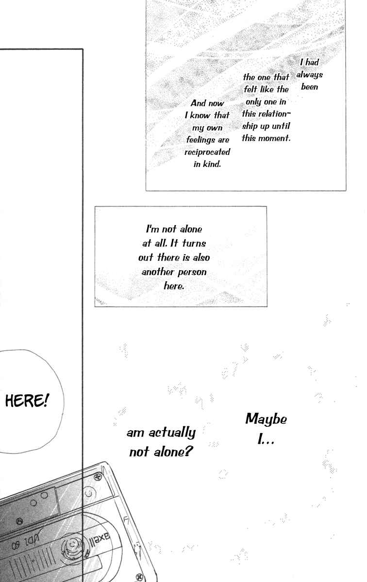 Page 15 Chapter 4 Renai Catalog