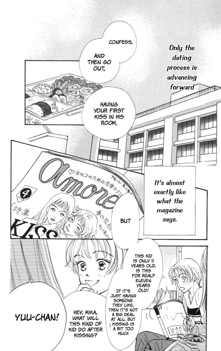 Page 2 Chapter 4 Renai Catalog