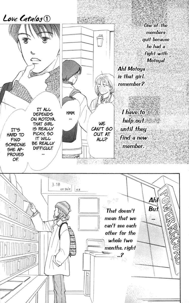 Page 23 Chapter 4 Renai Catalog