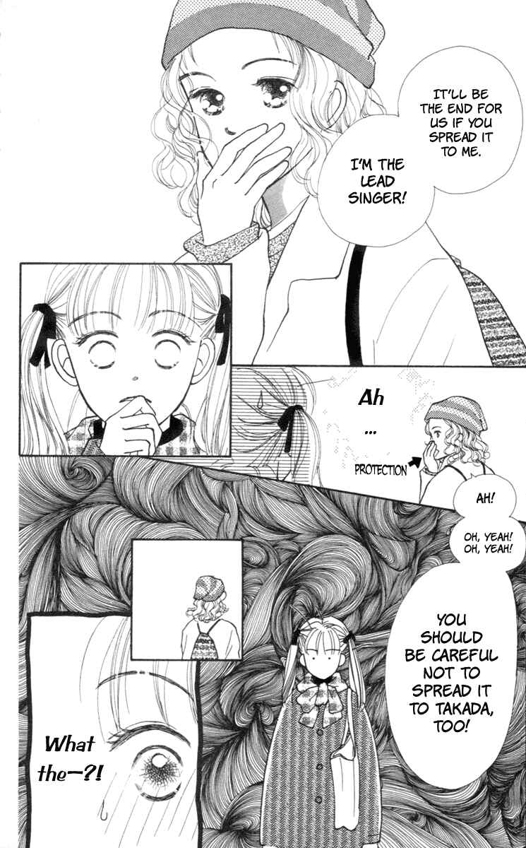 Page 28 Chapter 4 Renai Catalog