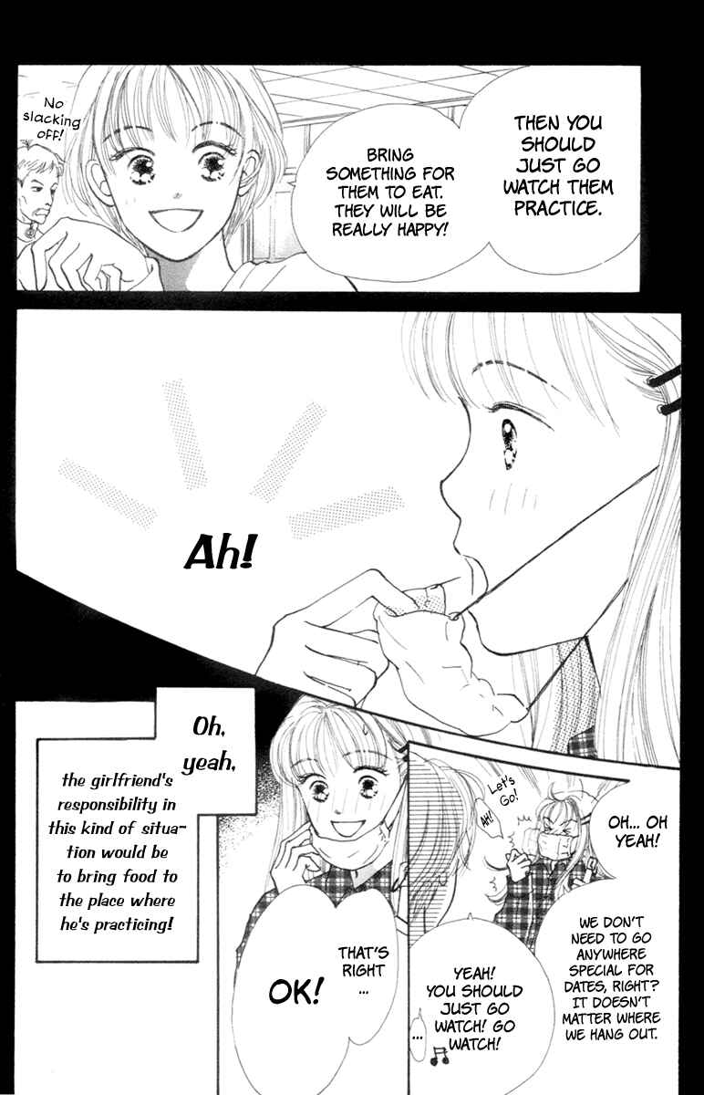 Page 30 Chapter 4 Renai Catalog
