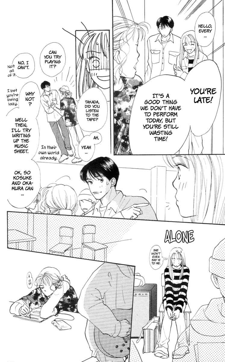 Page 34 Chapter 4 Renai Catalog