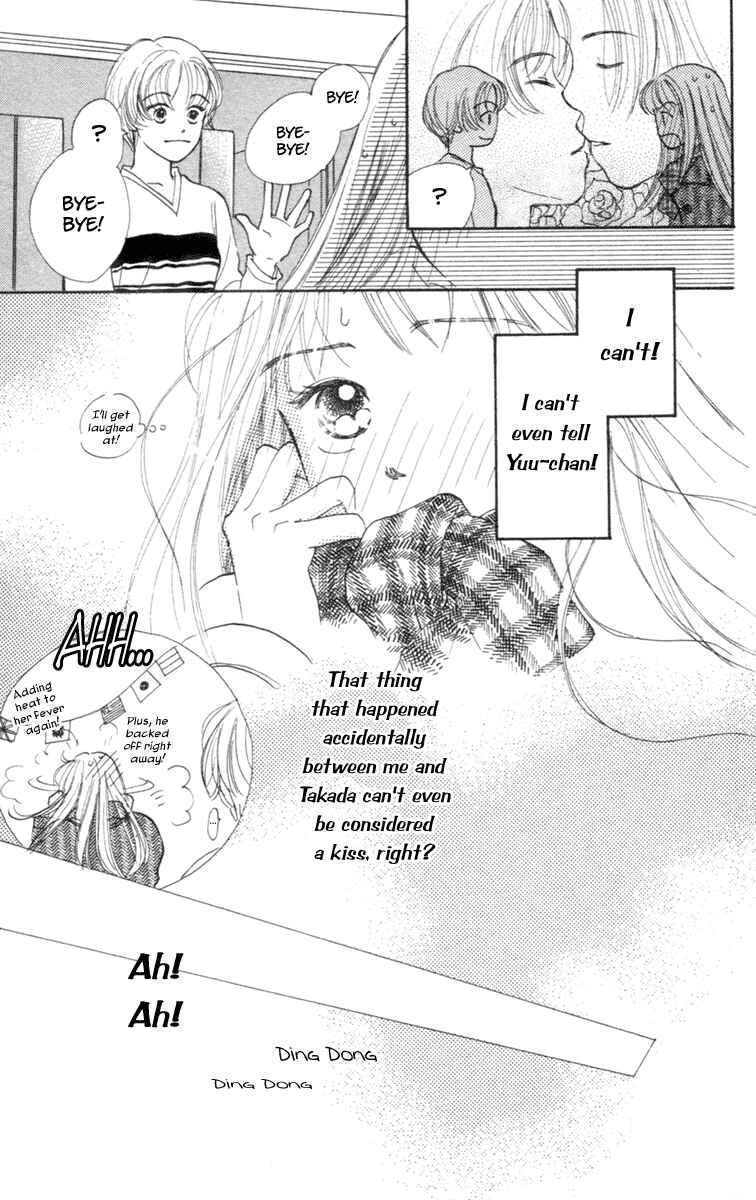 Page 5 Chapter 4 Renai Catalog