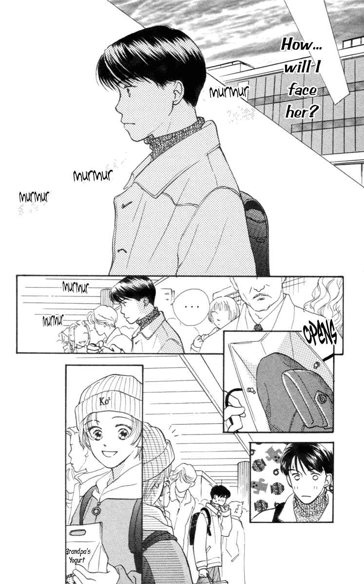 Page 6 Chapter 4 Renai Catalog