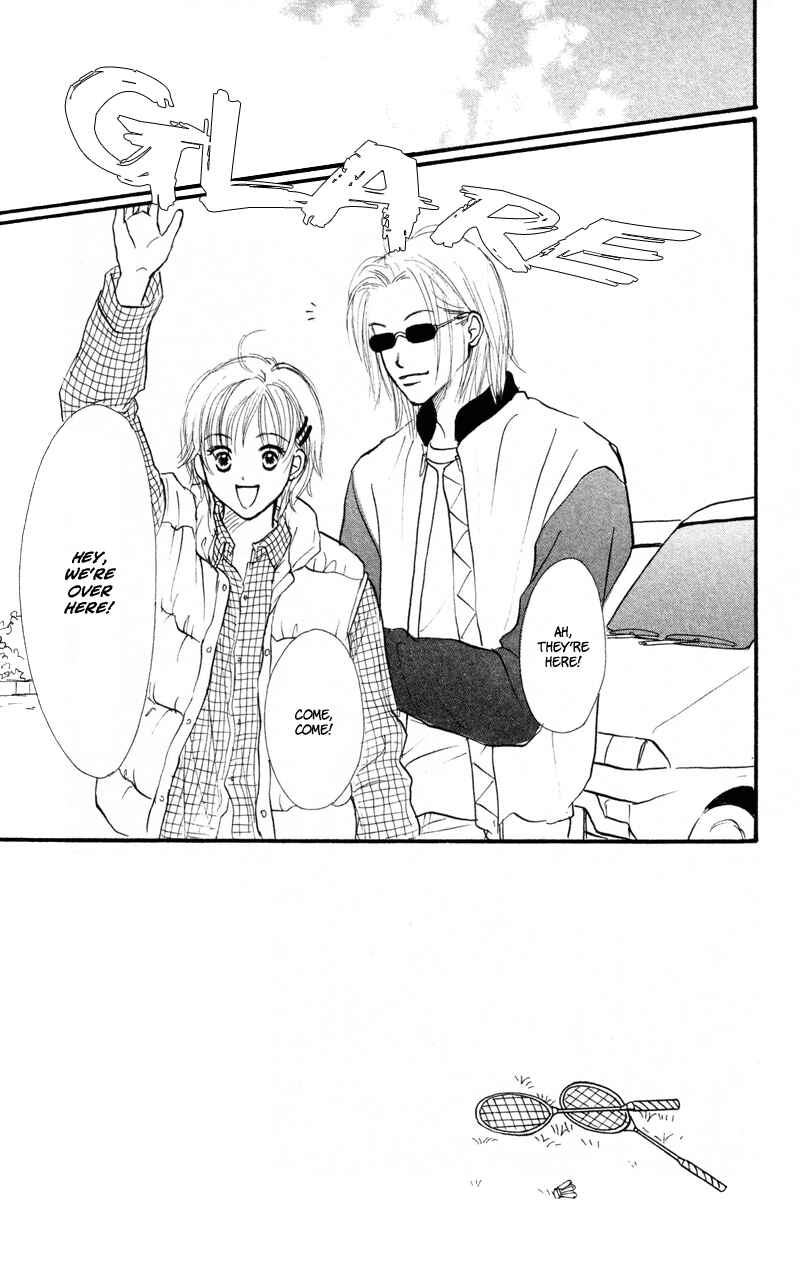 Page 1 Chapter 40 Renai Catalog